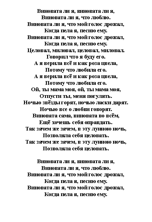 Если вы не видите текста значит у вас в браузере отключена функция просмотра картинок.