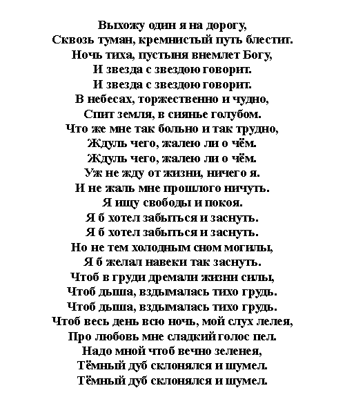 Если вы не видите текста значит у вас в браузере отключена функция просмотра картинок.