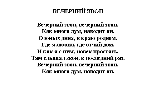 Если вы не видите текста значит у вас в браузере отключена функция просмотра картинок.