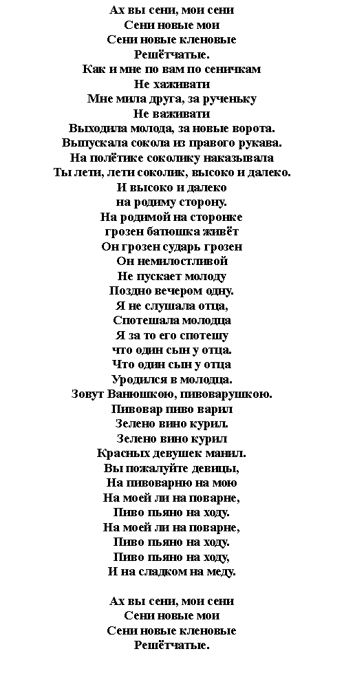 Если вы не видите текста значит у вас в браузере отключена функция просмотра картинок.