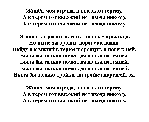 Если вы не видите текста значит у вас в браузере отключена функция просмотра картинок.