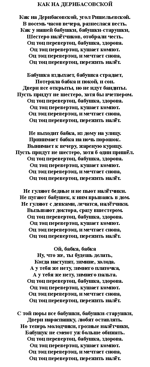 Если вы не видите текста значит у вас в браузере отключена функция просмотра картинок.