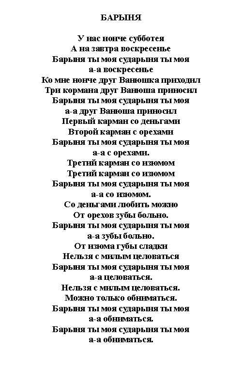 Если вы не видите текста значит у вас в браузере отключена функция просмотра картинок.