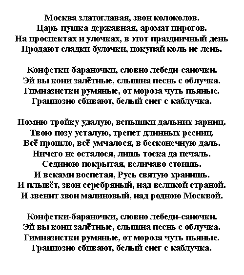 Если вы не видите текста значит у вас в браузере отключена функция просмотра картинок.