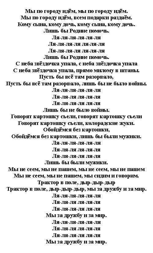 Если вы не видите текста значит у вас в браузере отключена функция просмотра картинок.